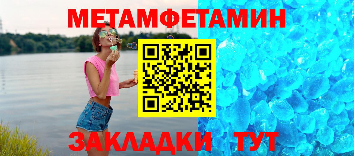 Качканар  Амфетамин  Вход с VPN  АМФ 98% 