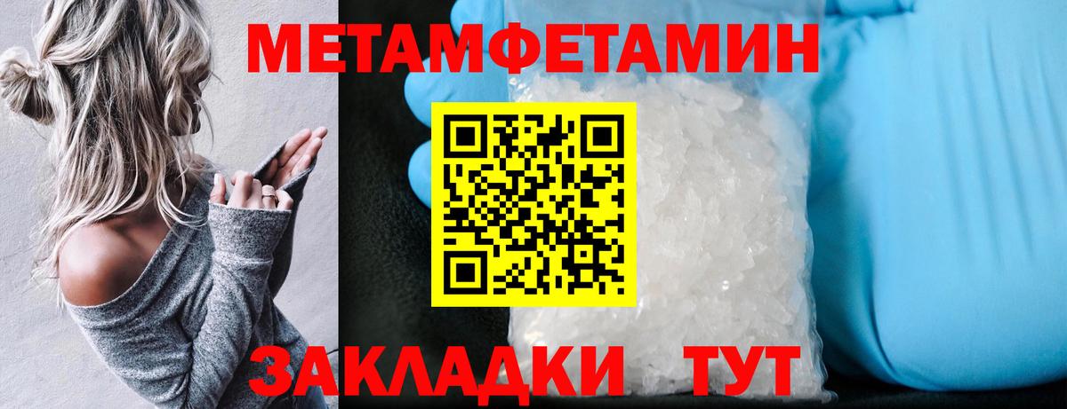 АМФЕТАМИН Розовый Качканар