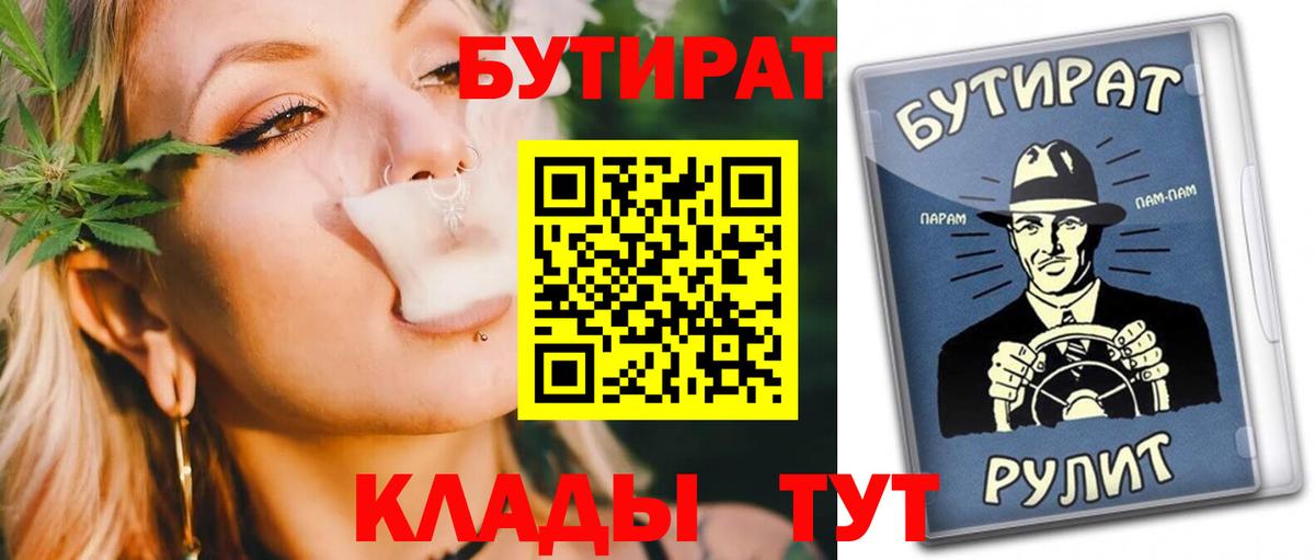Бошки Шишки Качканар