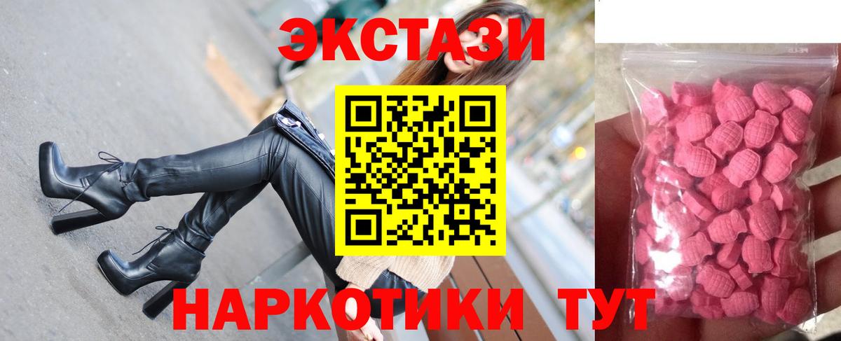 ЭКСТАЗИ Punisher Качканар