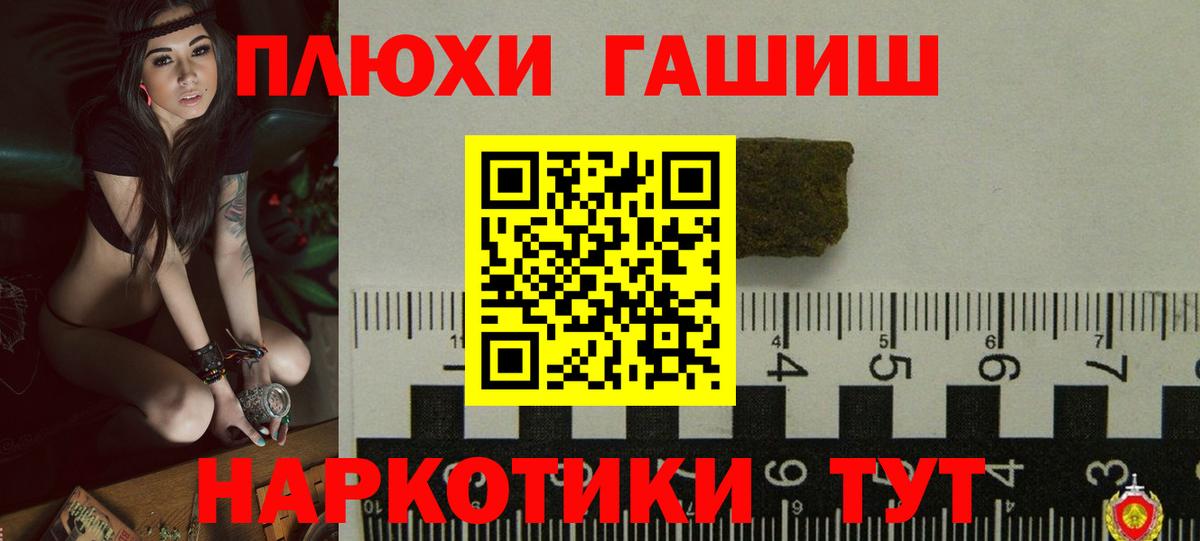 Гашиш ice o lator Качканар
