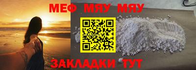 прущая мука Камышлов