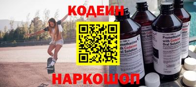 гашишное масло Кандалакша