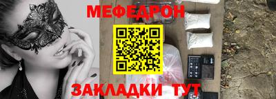 скорость mdpv Кингисепп