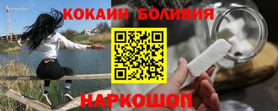 гашишное масло Кандалакша