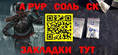 герыч Кимры