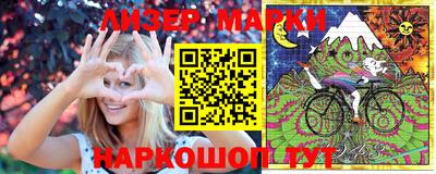 гашишное масло Кандалакша