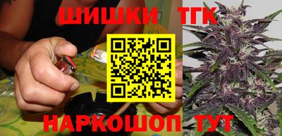 гашишное масло Кандалакша