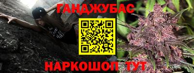 трава Канаш