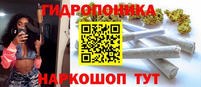 гашишное масло Кандалакша