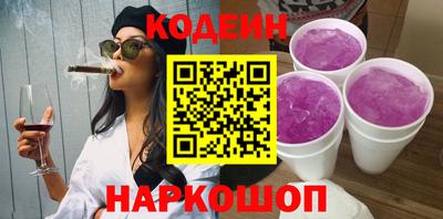 гашишное масло Кандалакша