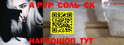 прущая мука Камышлов