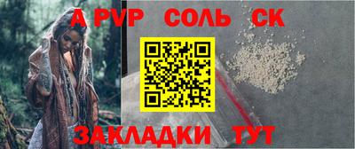 гашишное масло Кандалакша