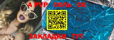 гашишное масло Кандалакша