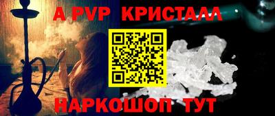 трава Канаш