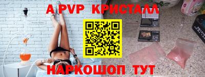 скорость mdpv Кингисепп