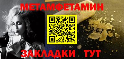 гашишное масло Кандалакша