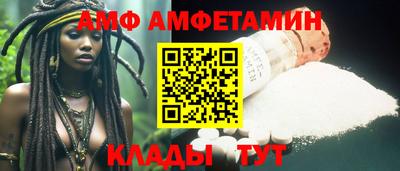 прущая мука Камышлов