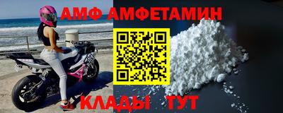 прущая мука Камышлов