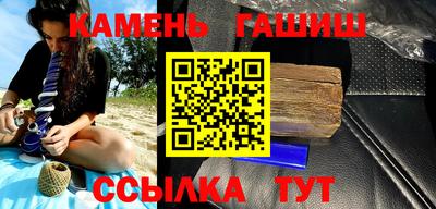 трава Канаш