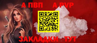 скорость mdpv Кингисепп