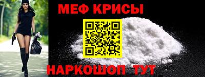 прущая мука Камышлов