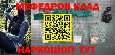 трава Канаш