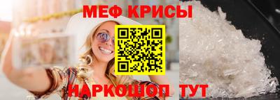 прущая мука Камышлов