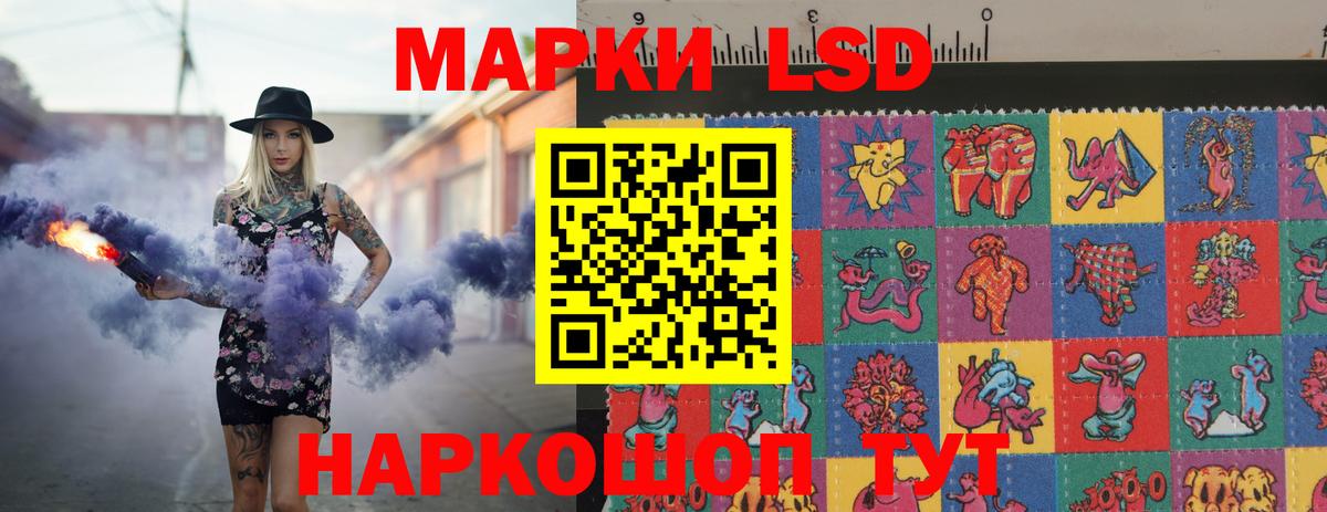 Лсд 25 экстази кислота Качканар