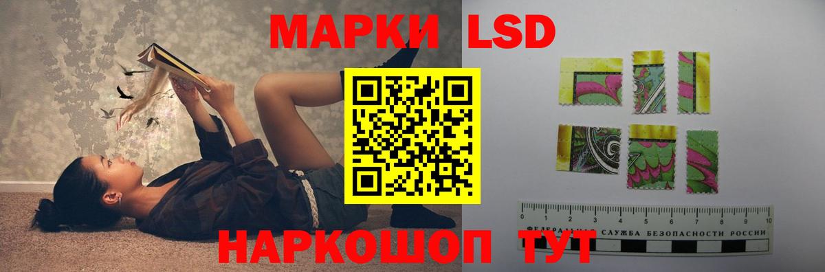 LSD-25 экстази ecstasy  Вход с VPN  Качканар  LSD-25 экстази кислота 