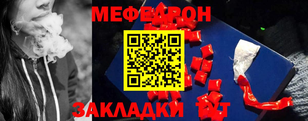 Канабис  Меф  NBOMe  МЕФ кристаллы  ГАШ  Качканар  МДМА  Вход с VPN 