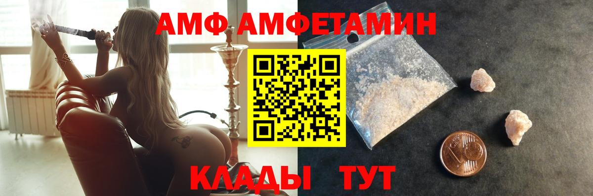 Первитин кристалл  Вход с VPN  Качканар 