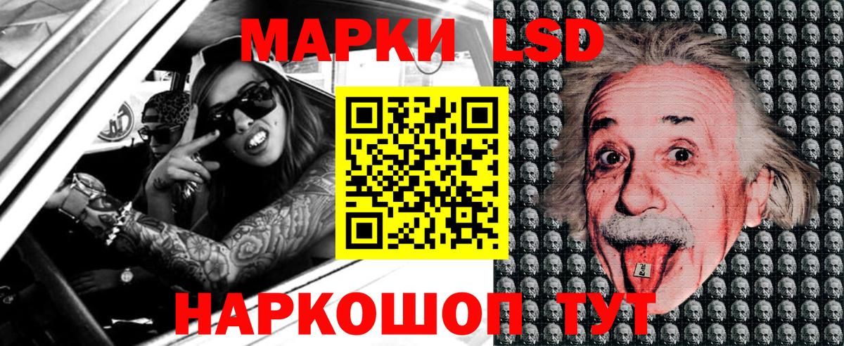 Марки N-bome 1500мкг Качканар